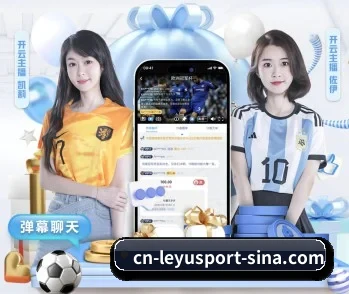 了解平台 - 体育资讯内容服务（LEYU SPORTS）